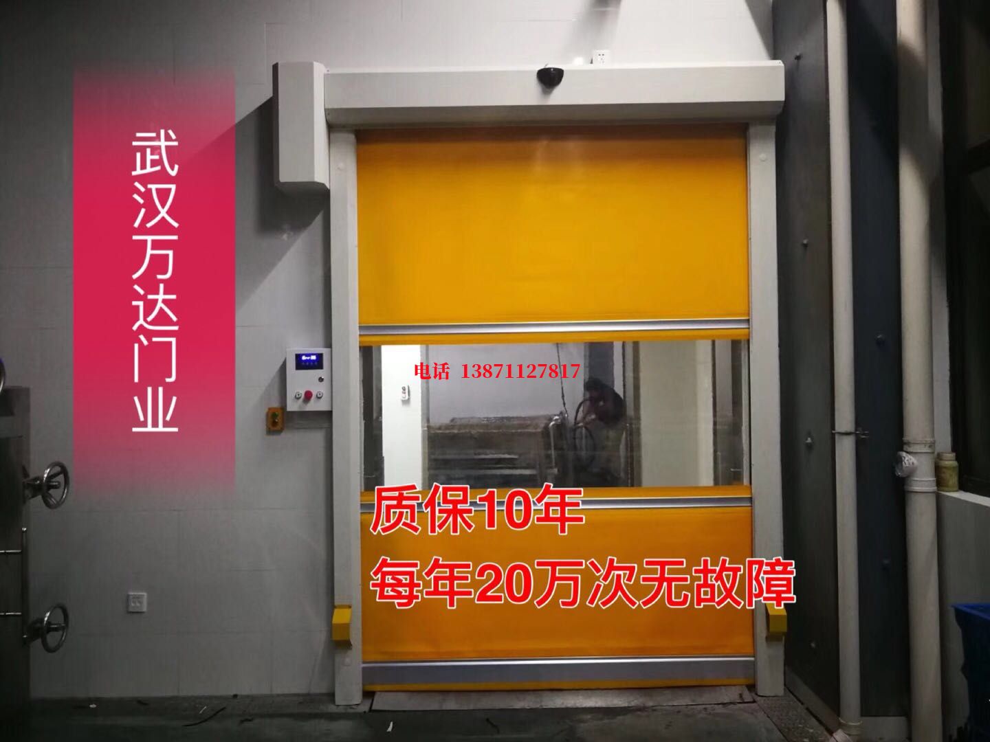 东河镇洗车房快速卷帘门
